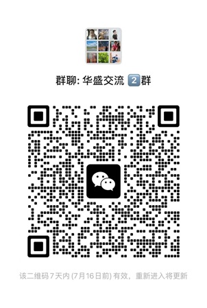 华盛证券：招商銀行（香港）银证转账入金指南